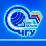 Приказ ректора Чувашского госуниверситета «О дате начала 2020/2021 учебного года, соблюдении рекомендаций по профилактике новой коронавирусной инфекции (COVID-19)»
